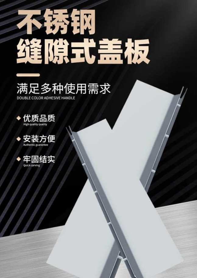 南丰镇不锈钢缝隙排水沟盖板展示
